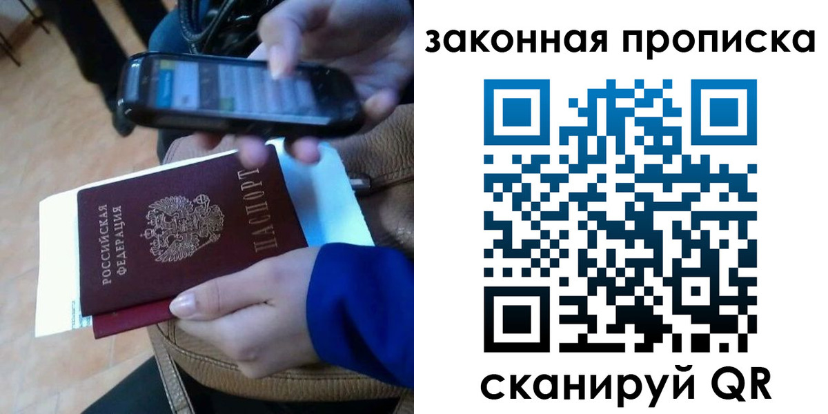 миграционный учет в Сердобске