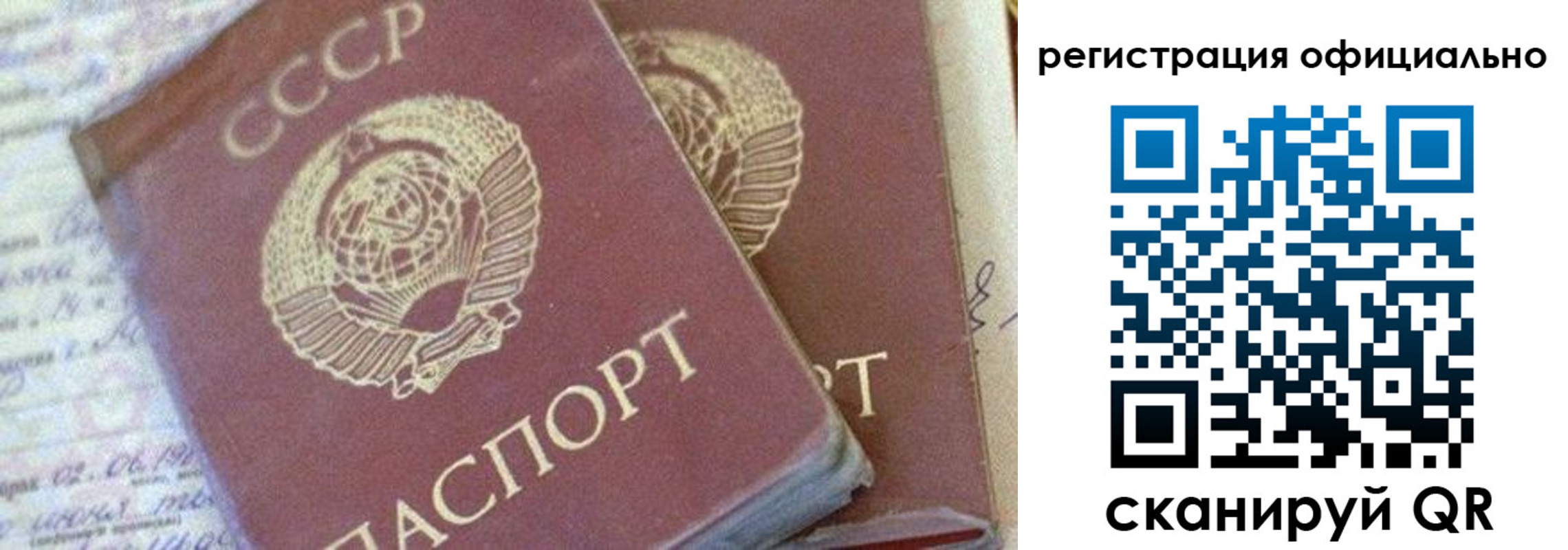 регистрация для школы в Сердобске