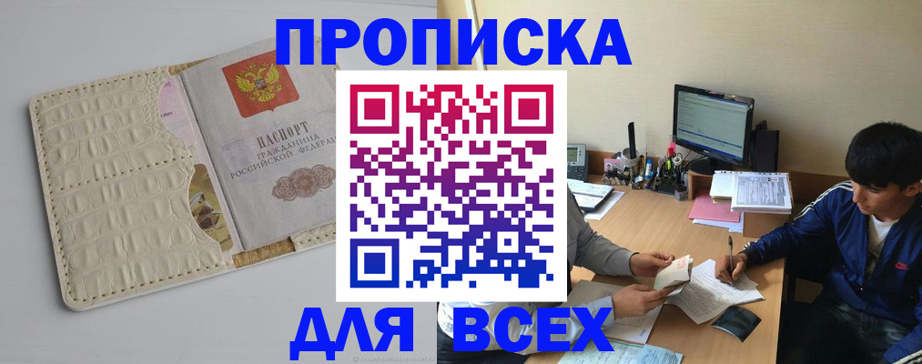 регистрация для школы в Сердобске