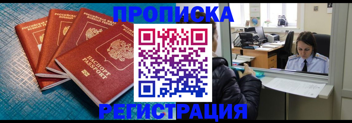 регистрация для дет. сада в Сердобске