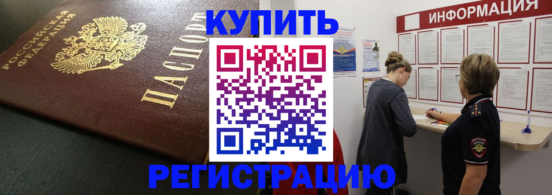 регистрация для дет. сада в Сердобске