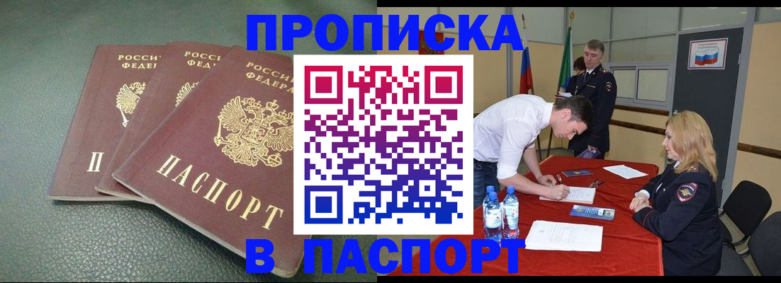 регистрация для школы в Сердобске